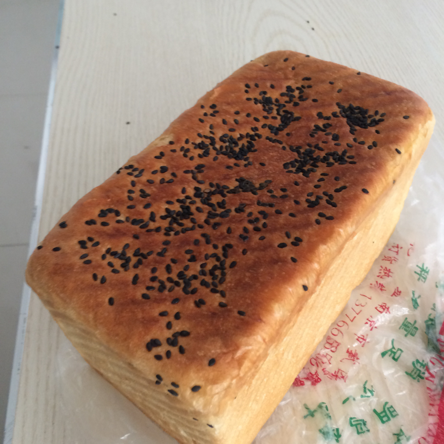 经典白土司