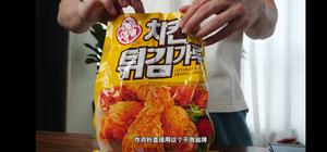 完美韩式炸鸡的做法 步骤31