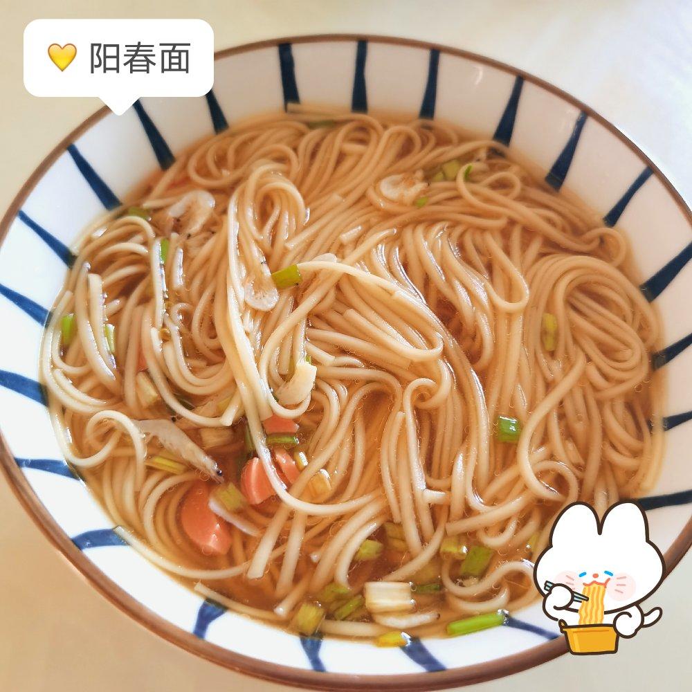 快手早餐之元气清汤面