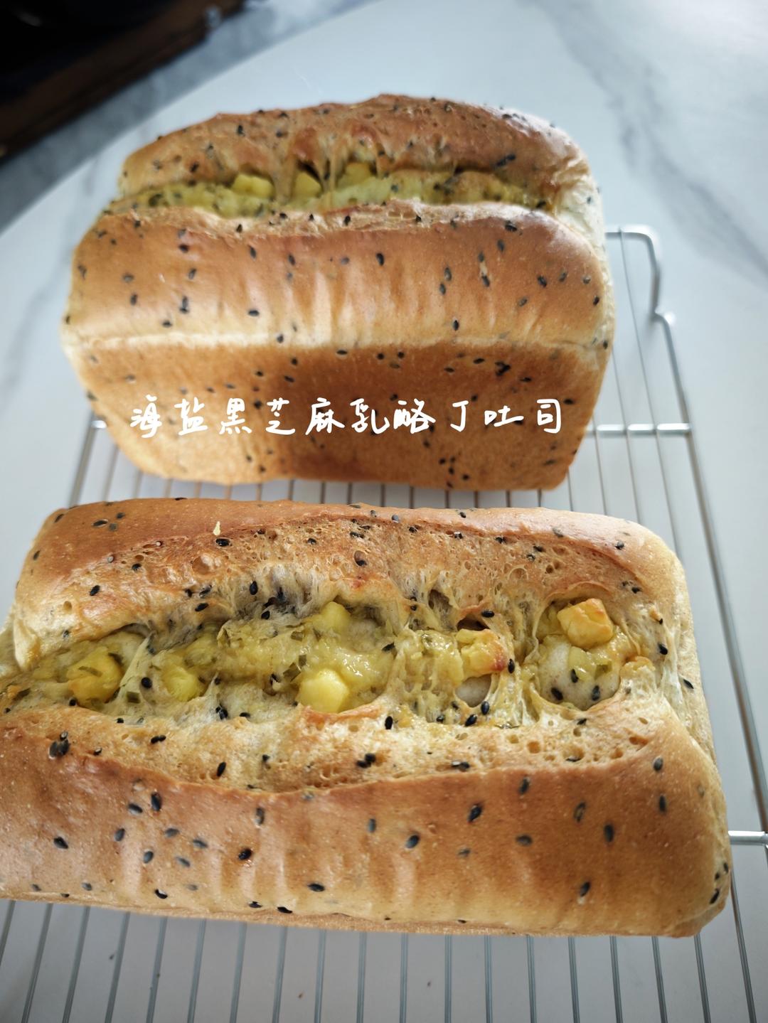 一口沦陷｜海盐黑芝麻乳酪丁吐司