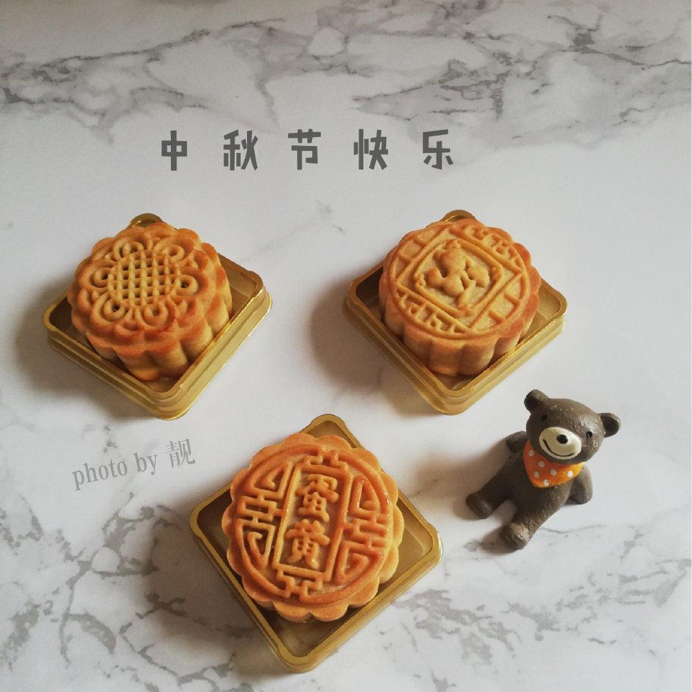 广式月饼（50克）