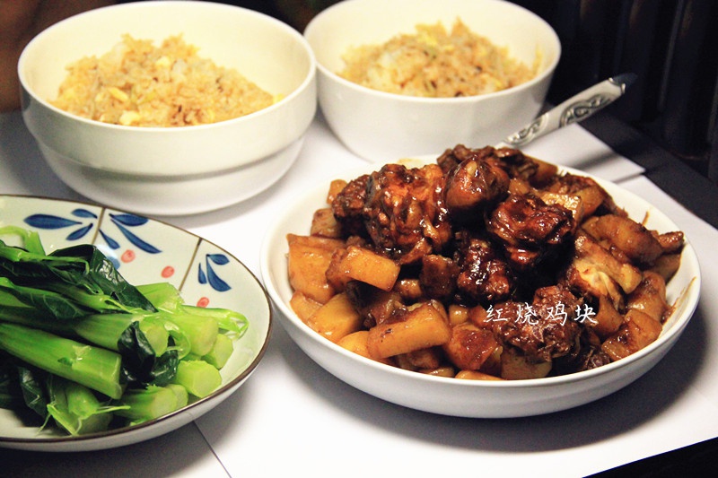 红烧土豆鸡块