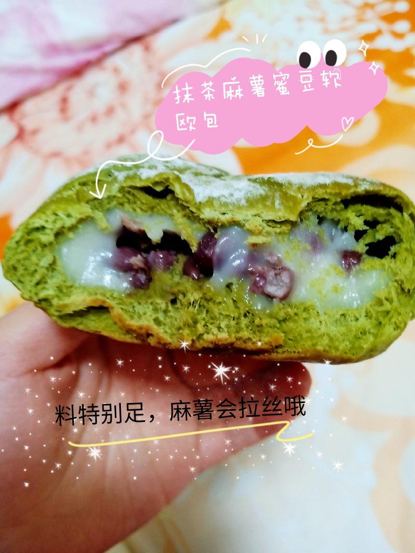 麻薯夹心可可（抹茶）软欧
