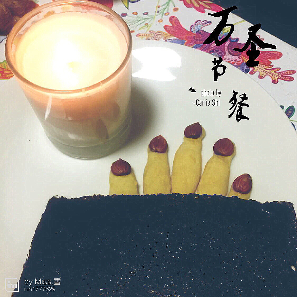 【万圣节】万圣节女巫手指饼干—美的T7-L382B智烤大师