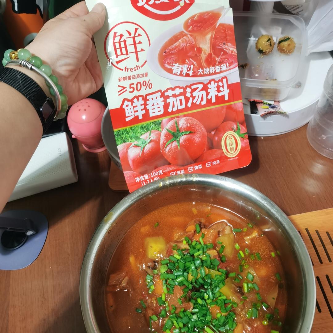 中餐厅林大厨定制番茄牛腩煲