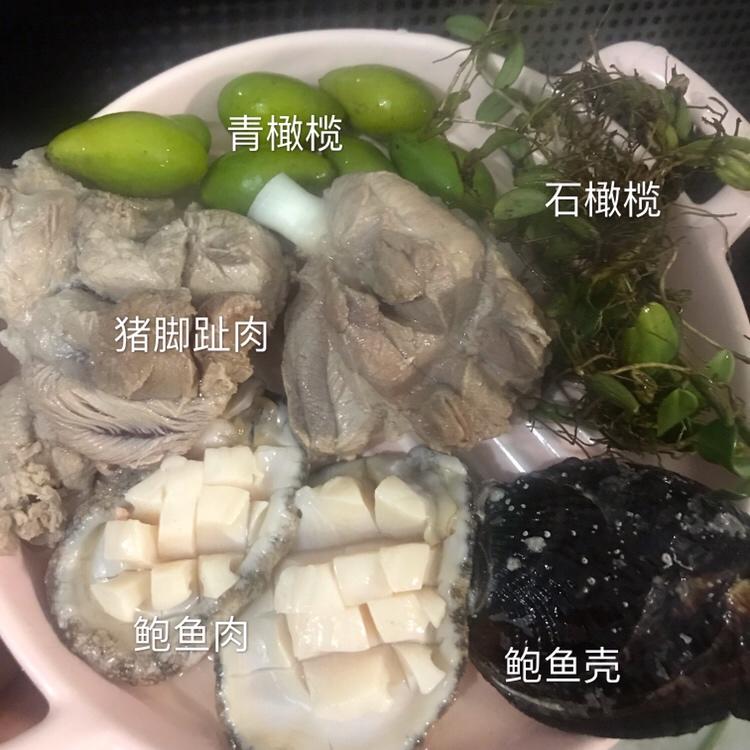 清肺润喉 鲍鱼石橄榄汤的做法