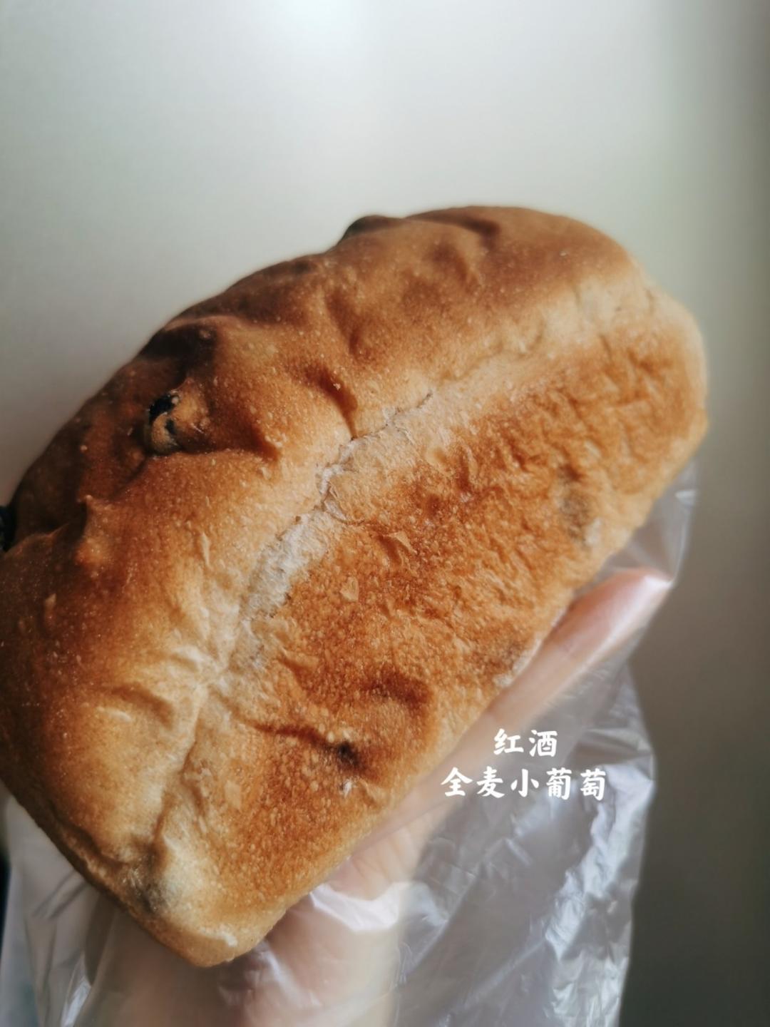 软噗噗的红酒全麦小葡萄