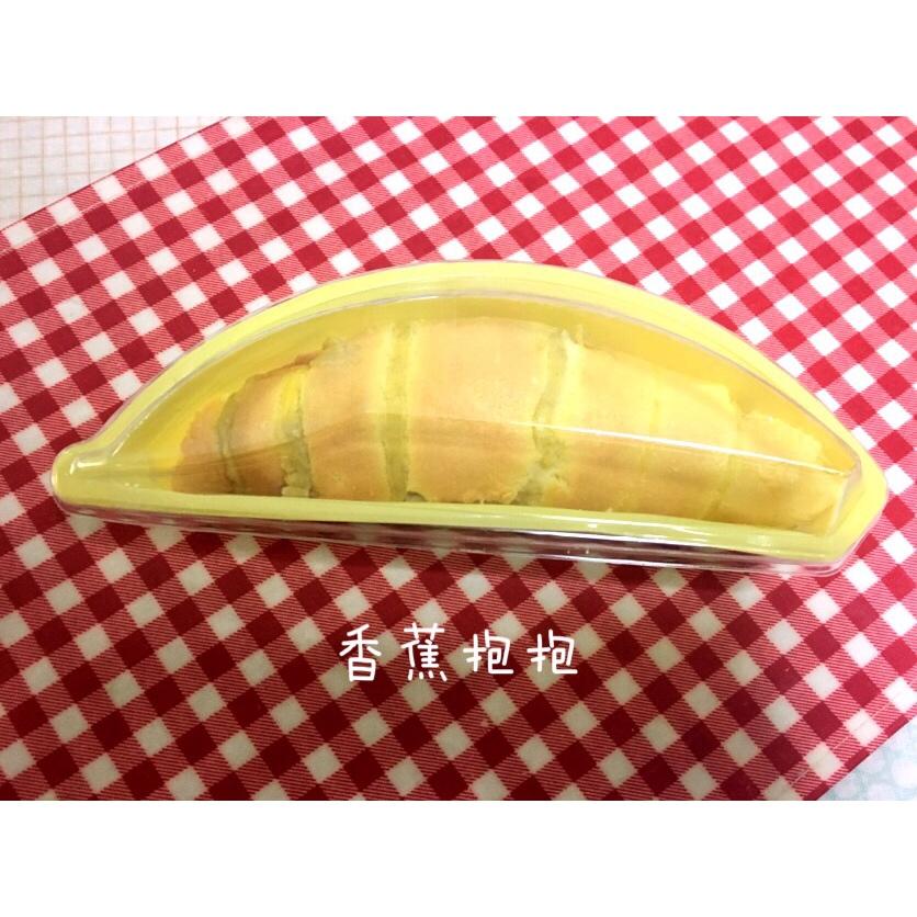 卖疯了的香蕉抱抱蛋糕～香蕉与蛋糕的结合