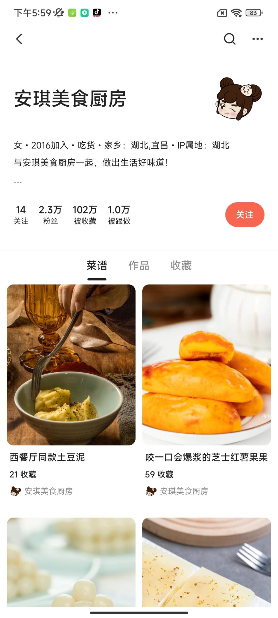 哦哦哦