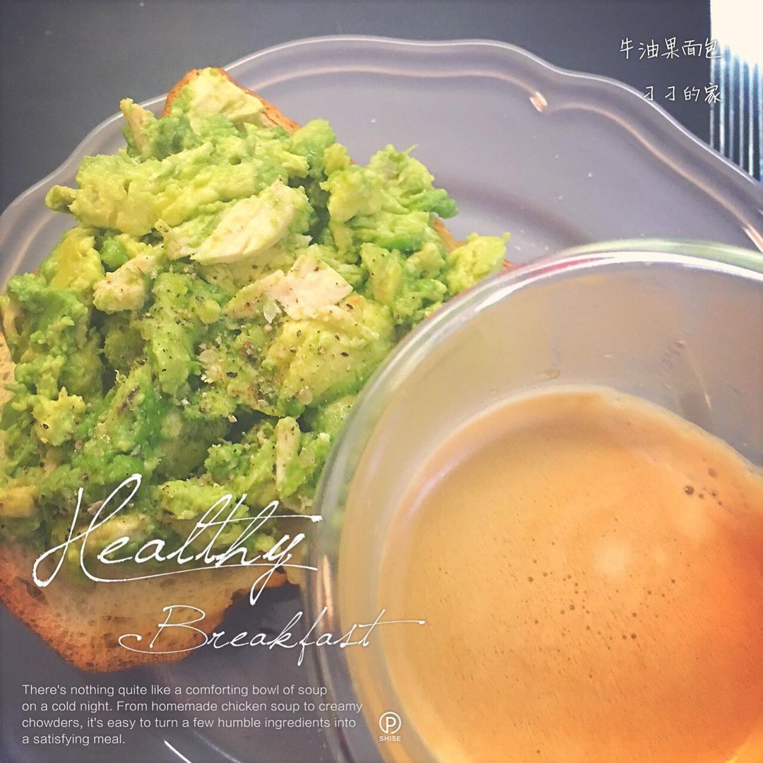 牛油果拌鸡胸肉