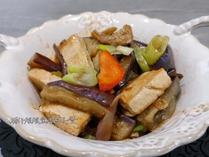 鱼香茄子煲