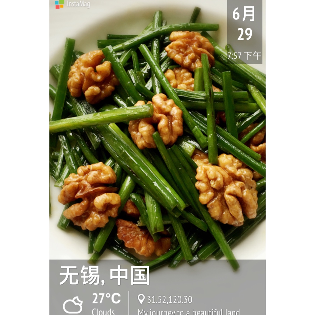 韭苔炒核桃仁