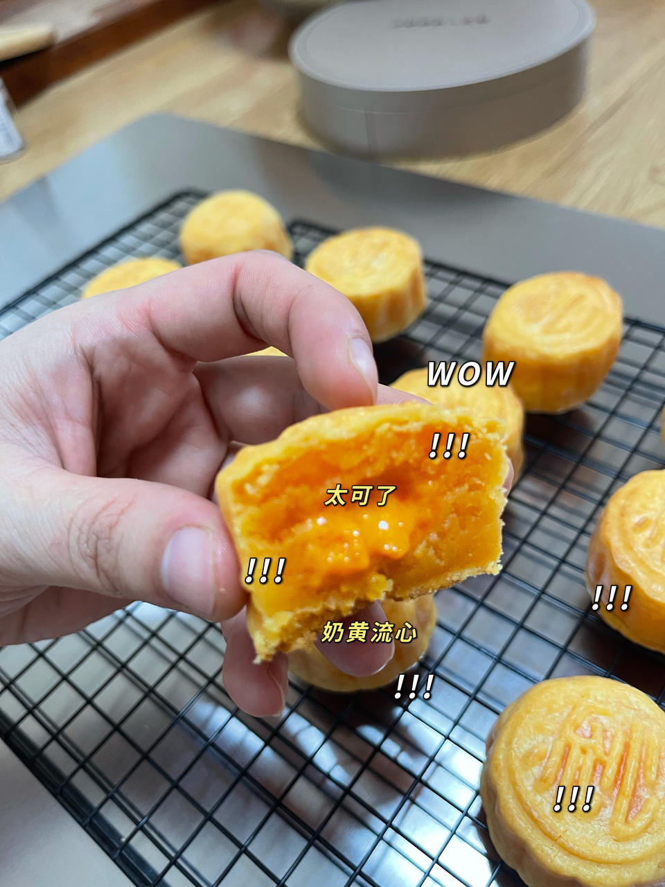 💃奶黄流心月饼——这是可以让你坐稳朋友圈厨霸位置的月饼🥮，没人点赞算我输👎