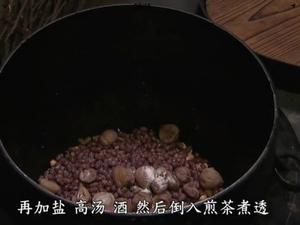 奈良茶饭—《料理往事.江户时代的老菜谱》的做法 步骤3