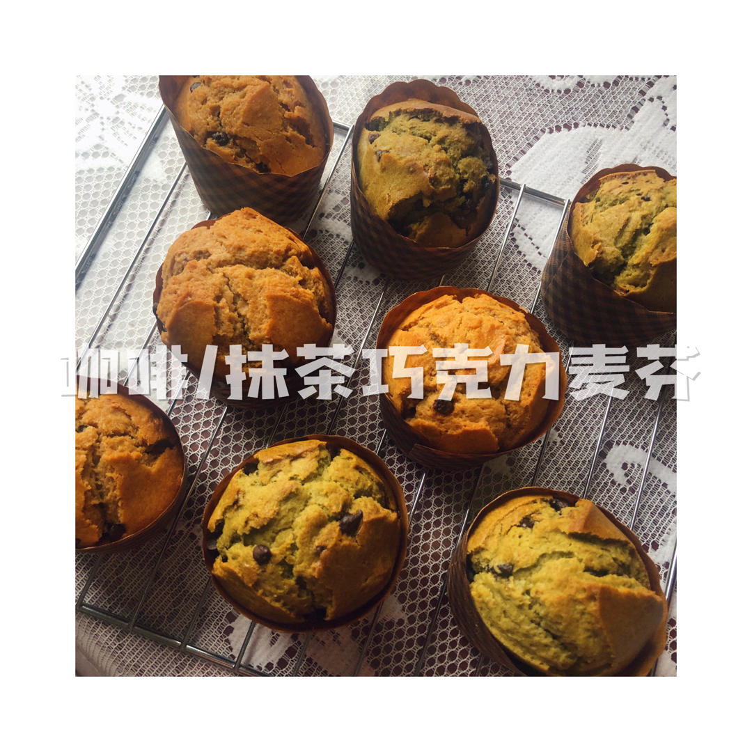 咖啡巧克力麦芬蛋糕