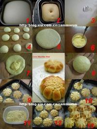 香橙面包的做法 步骤7