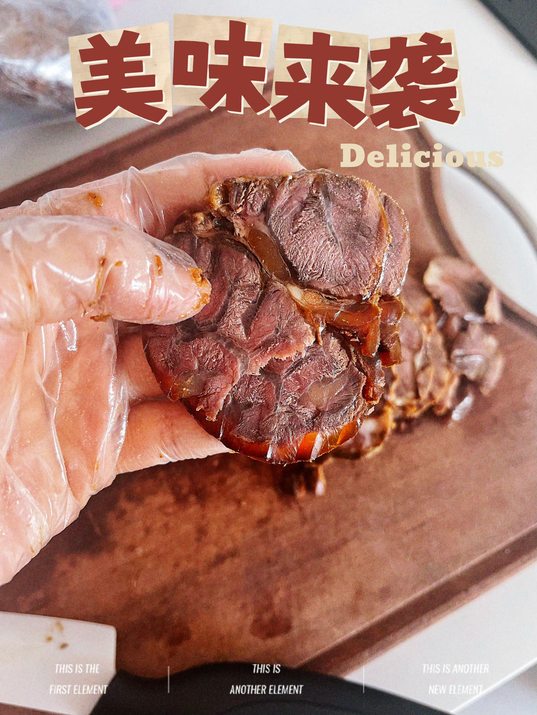 极简·古法｜酱牛肉·卤牛肉·牛腱子｜卡卡爸·不藏私