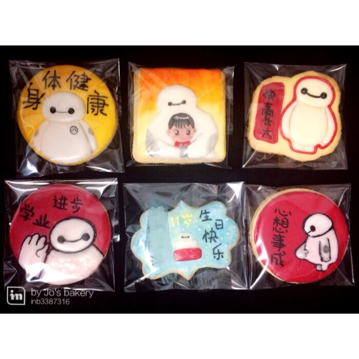 超简单！好吃又平整的糖霜饼干底的做法（附贴心小提示哦）