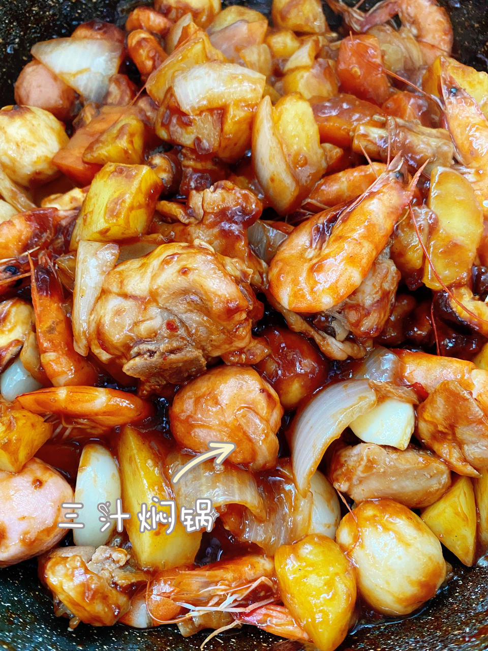 不加一滴水❗️自制家庭版三汁焖锅❗️