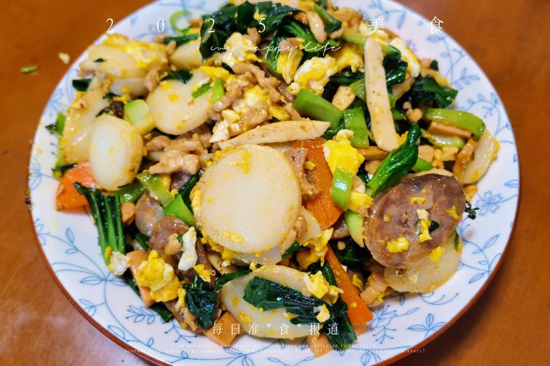大排档风味炒年糕
