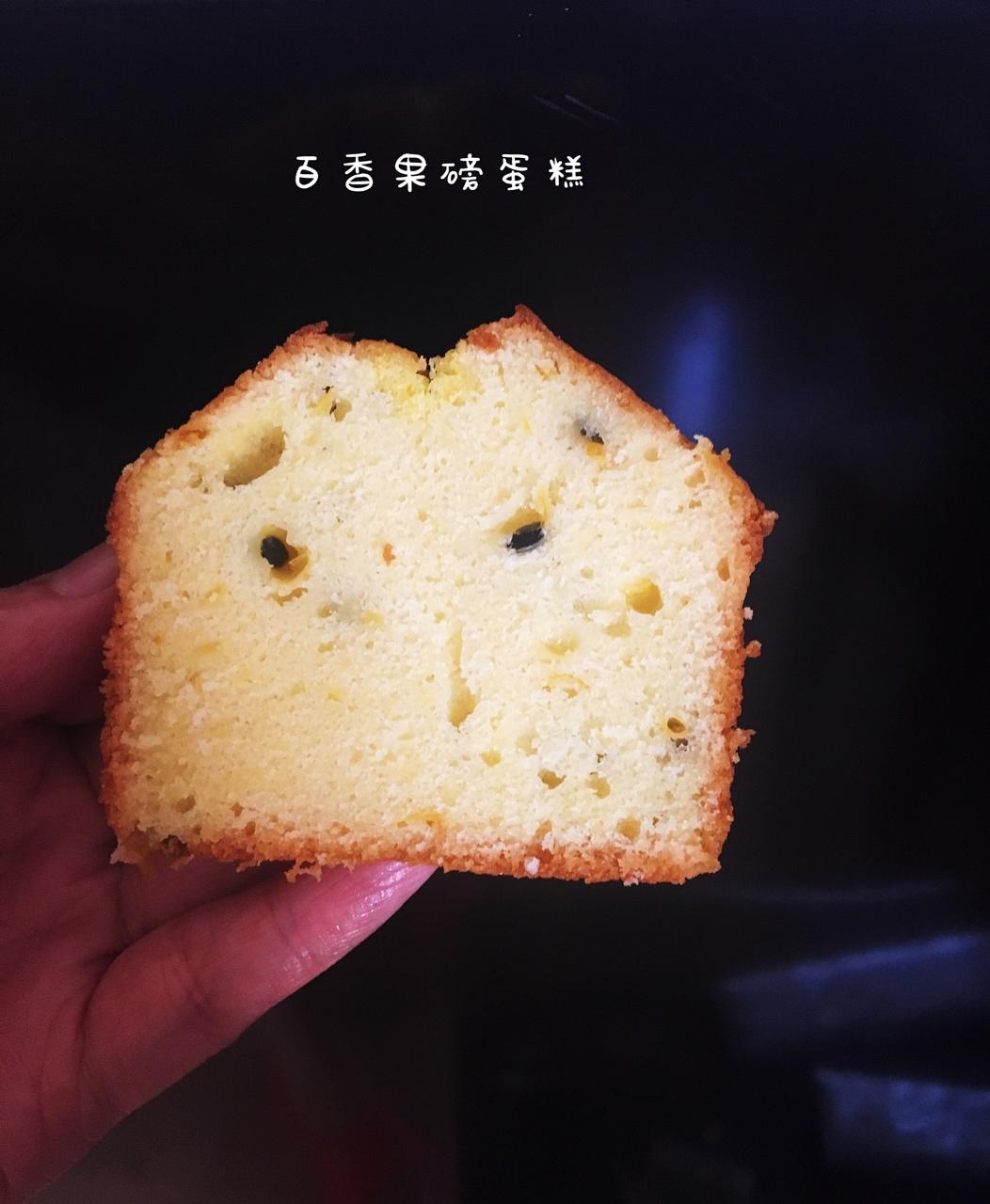 轻盈百香果磅蛋糕