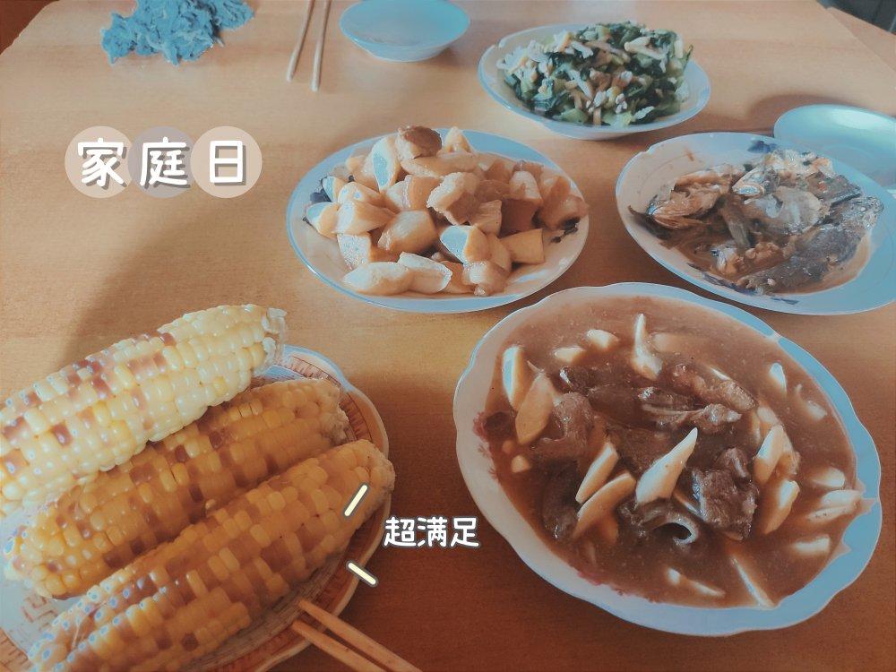 减肥餐打卡