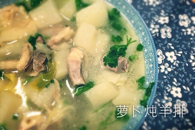 萝卜炖羊排