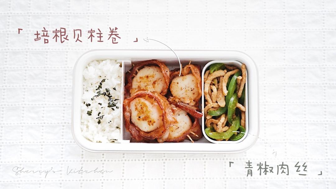 便当日记🍱