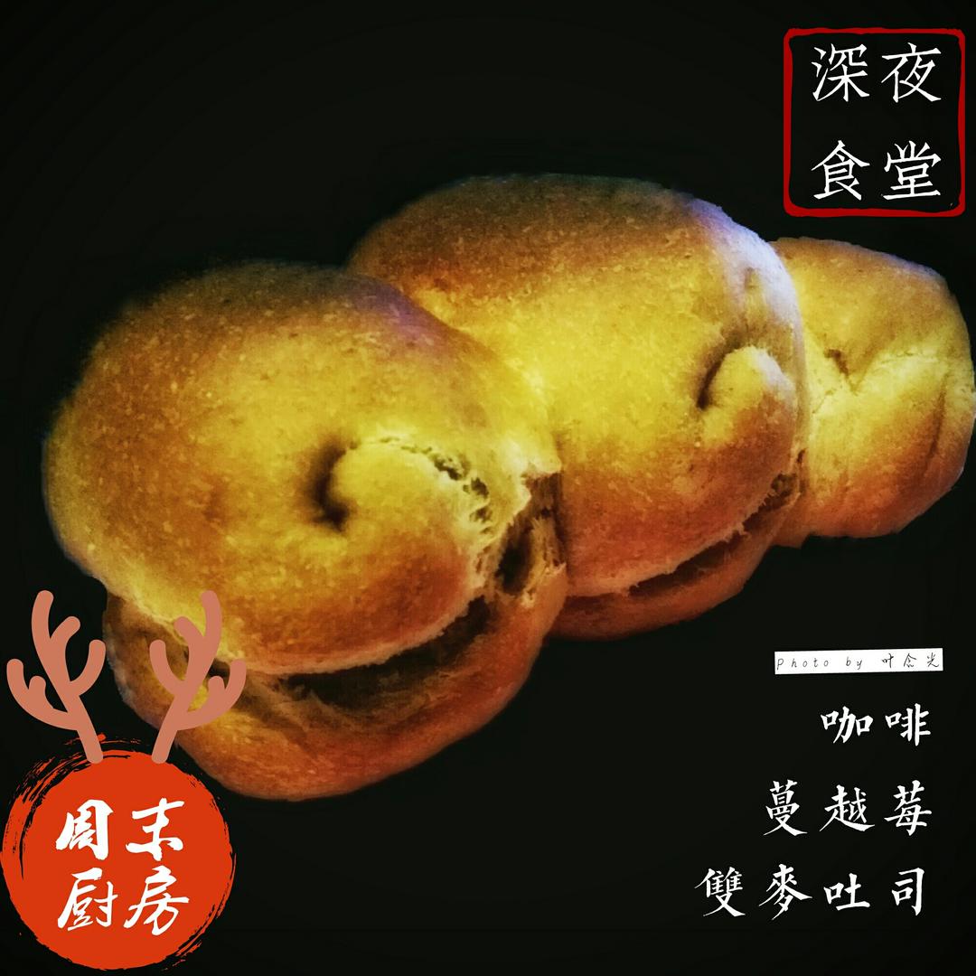 咖啡吐司