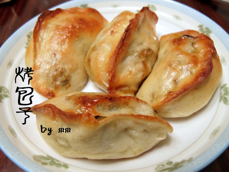 烤包子