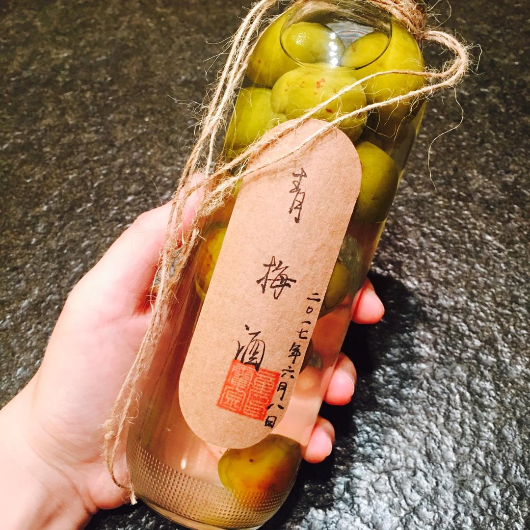 青梅酒（优的春日私酿第二話）
