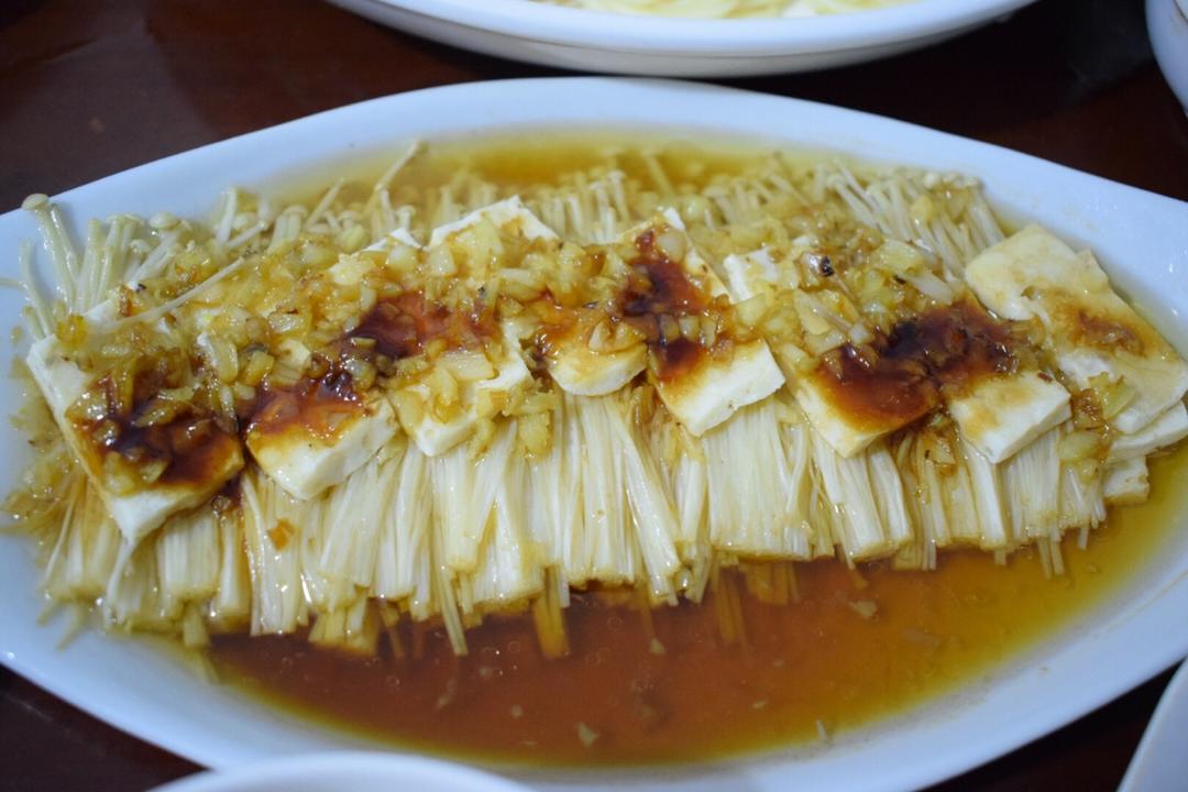 蒜蓉蒸金针菇
