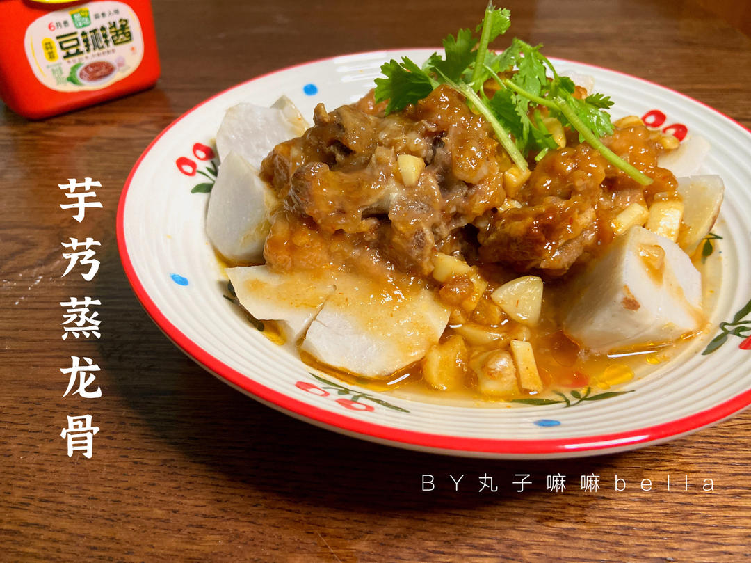 秋天的味道芋艿蒸龙骨&松下NU—JK180W