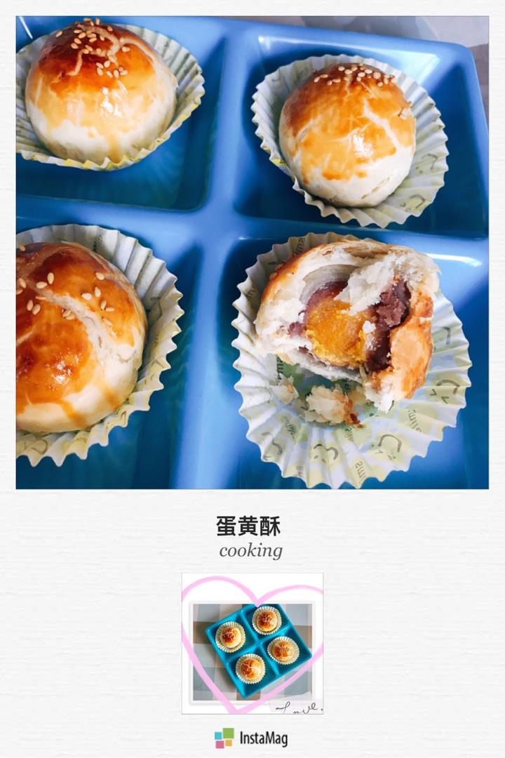 最详细的蛋黄酥（广式月饼🥮）方子修订版（新手必看）