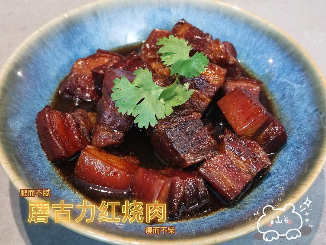 蘑古力红烧肉的做法