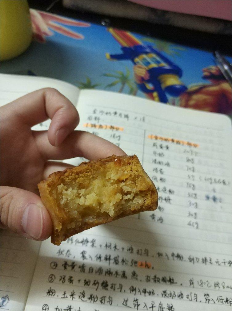 金沙奶黄月饼