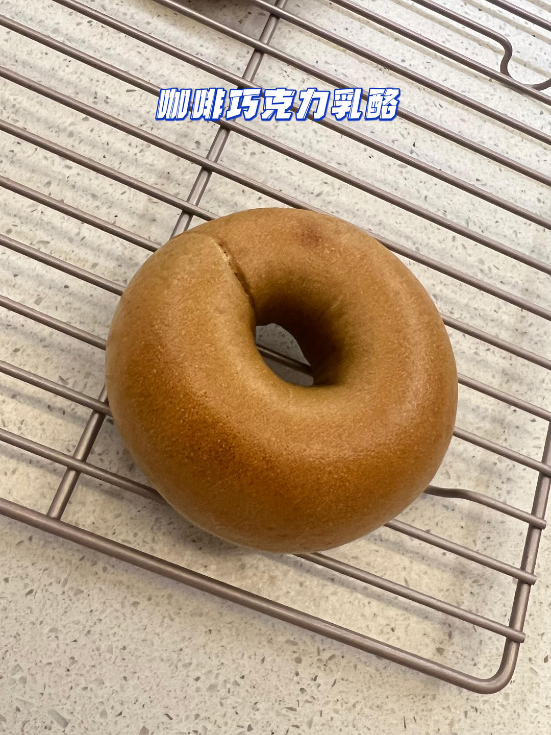 咖啡巧克力乳酪贝果🍫浓醇咖啡黑巧一口爱上