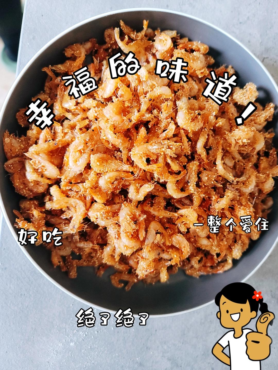 只需一个窍门、即可做出香酥可口脆的鲜炸小河虾、简单快捷、小朋友超爱