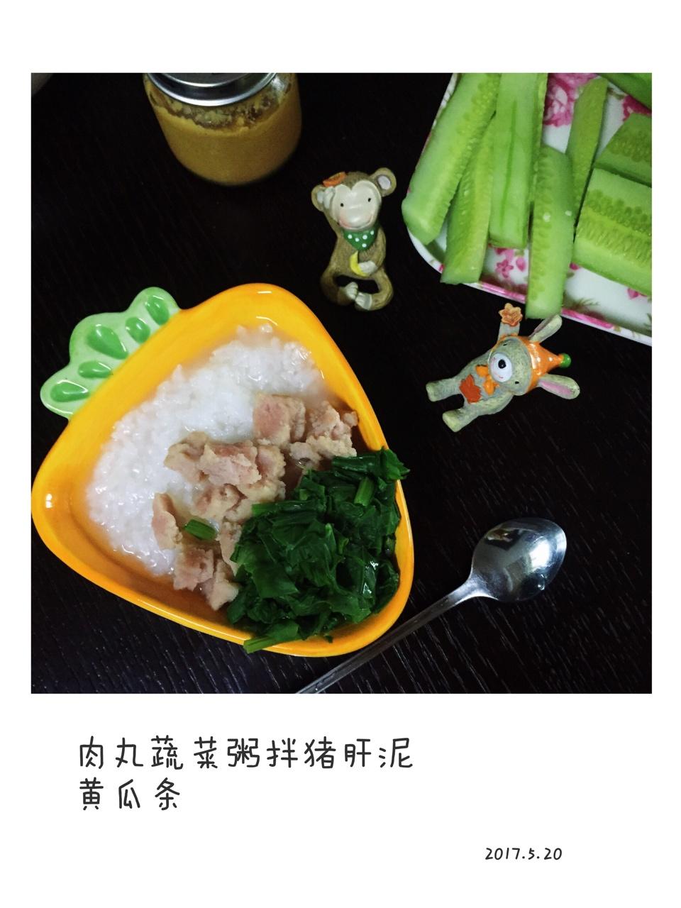 恬恬的辅食