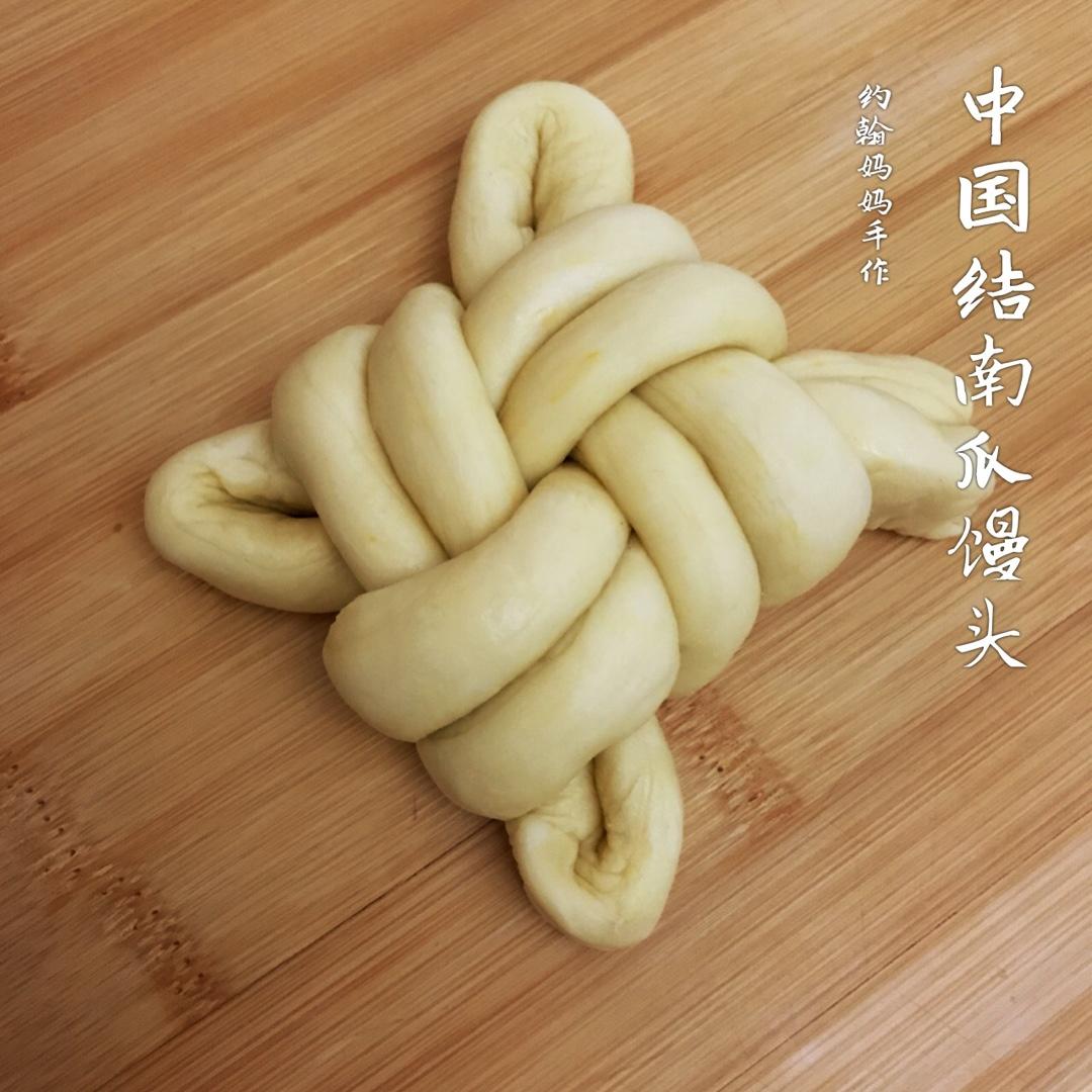 吉祥南瓜馒头