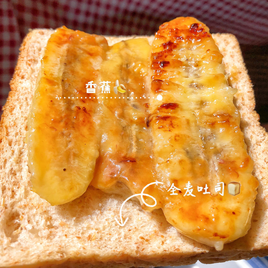 A bite of France 黄油煎香蕉