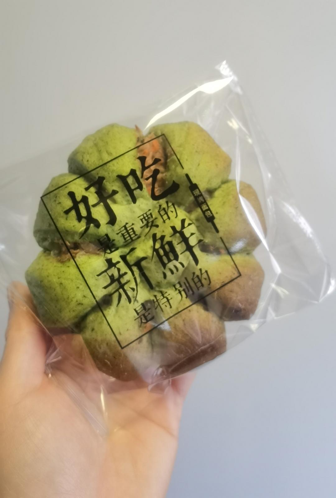 菠菜金枪鱼面包