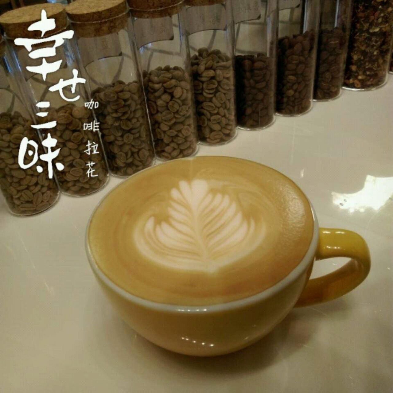 我的咖啡厅杂