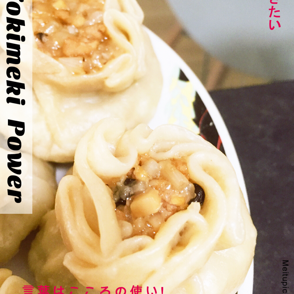 简易糯米烧卖（附烧卖包法）