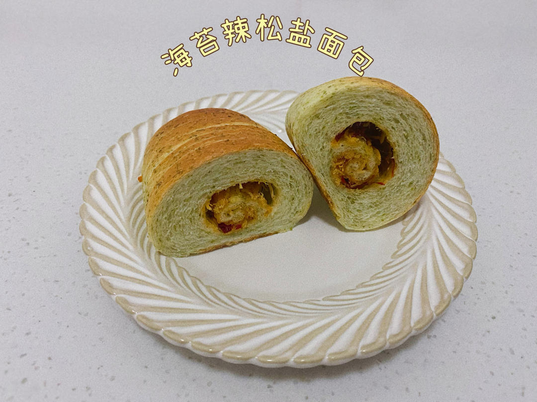 免手套膜❗️海苔肉松盐面包｜海盐卷｜盐可颂
