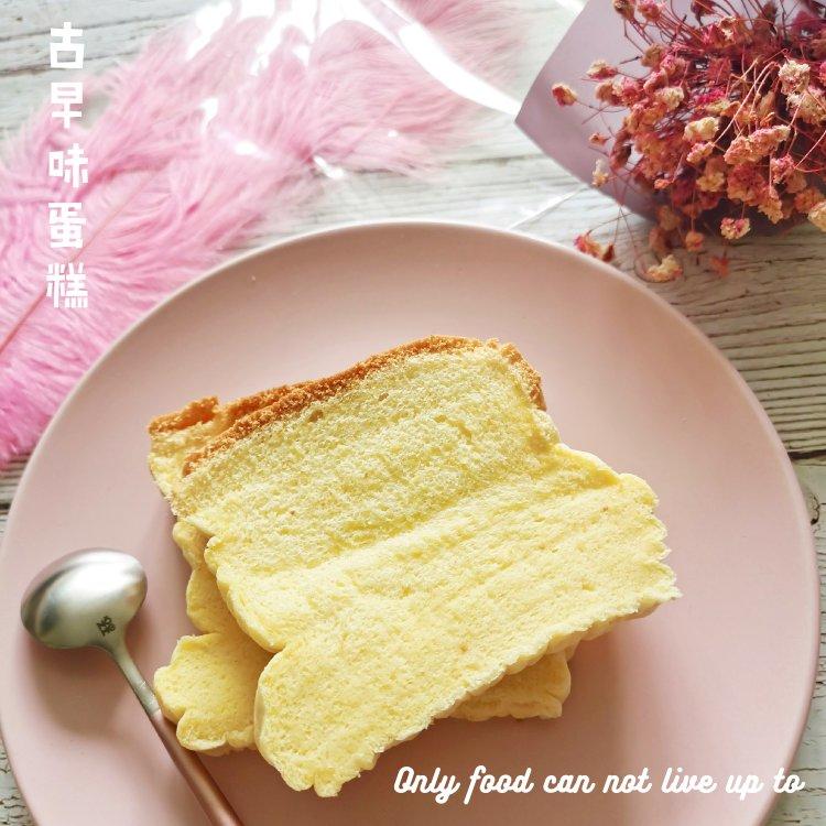 堪比柯基屁股
爆浆芝士🧀古早蛋糕