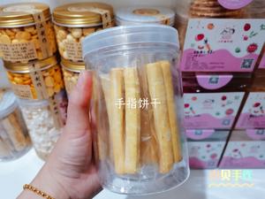 手指饼干🥖牛奶棒🍼宝宝磨牙棒的做法 步骤24