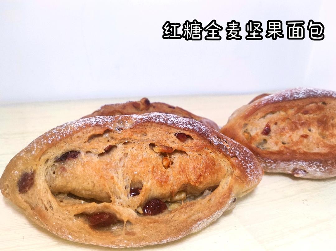 红糖全麦坚果软欧｜一吃就会爱上的面包