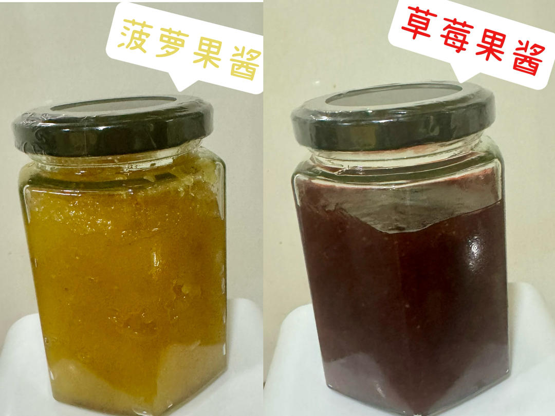 小美 草莓酱&菠萝酱（凤梨酱）的做法