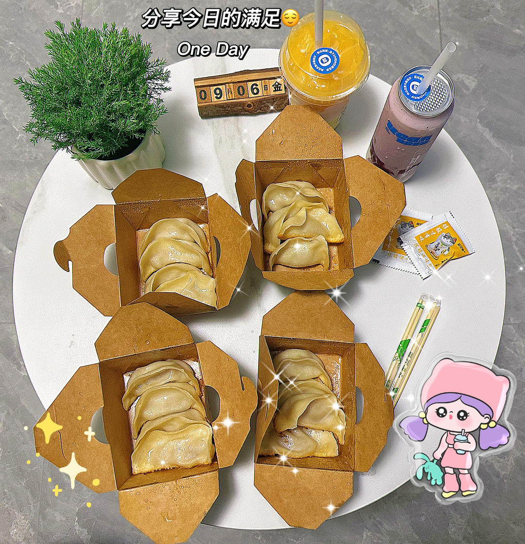 小兔&马可爱的小确幸